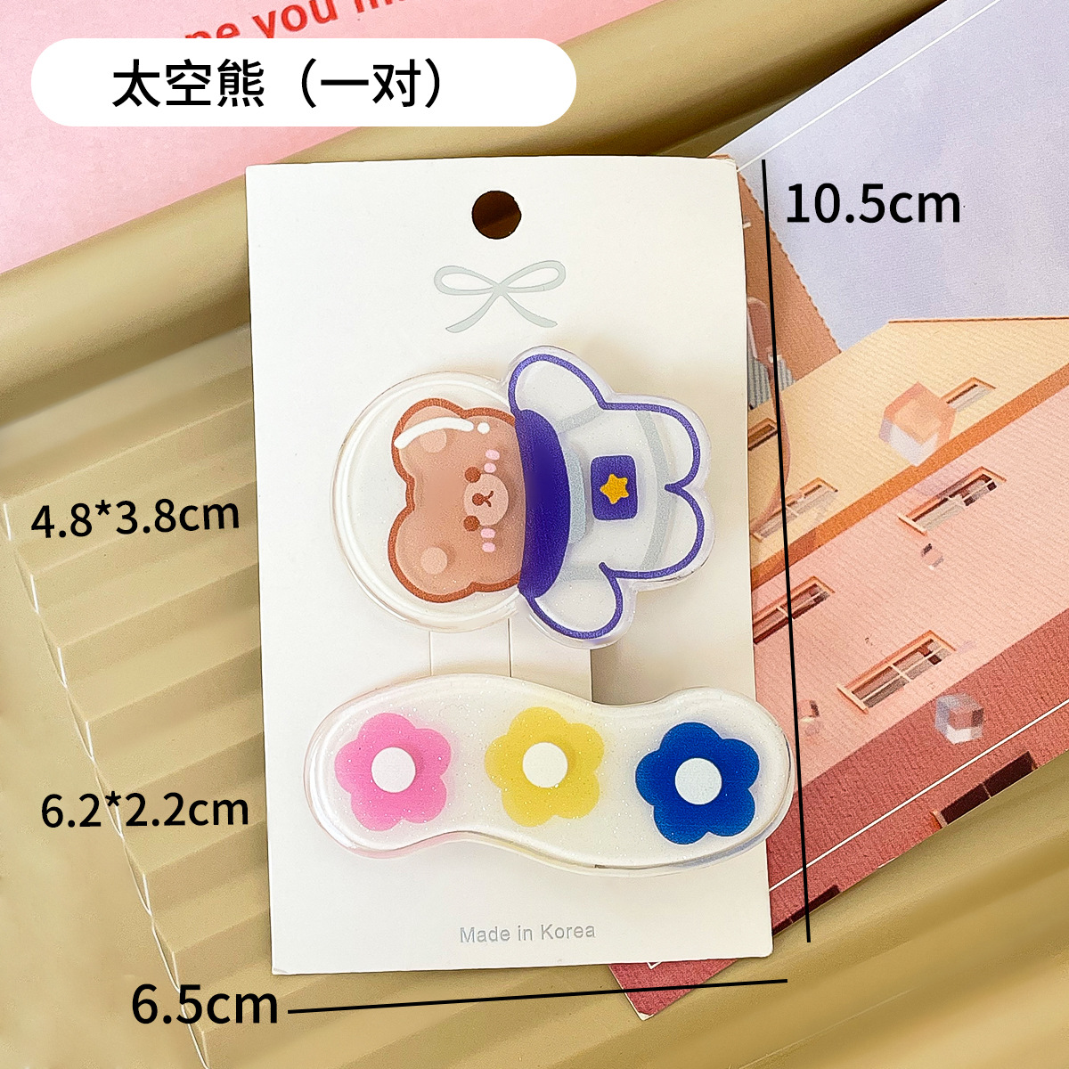 Product Image Gallery