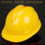 Helmet Construction Site Leader Electrician National Standard Thickened Helmet Construction Engineering Breathable Men