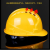 Helmet Construction Site Leader Electrician National Standard Thickened Helmet Construction Engineering Breathable Men