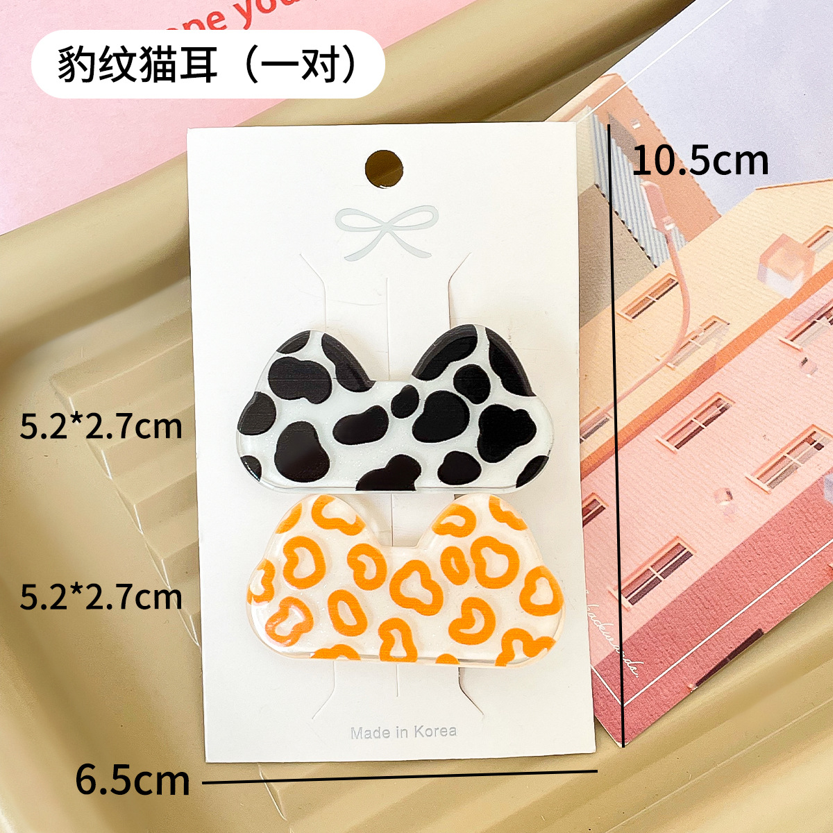 Product Image Gallery