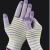 Zebra Stripe Nylon Gloves Universal Labor Protection Wear-Resistant Work Breathable Non-Slip Labor Breathable Long Sleeve Work Women's Ultra-Thin Elastic