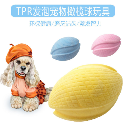 New Dog Toy TPR Foam Milk Flavor Rugby Dog Molar Tooth Cleaning Toy Ball Pet Toy