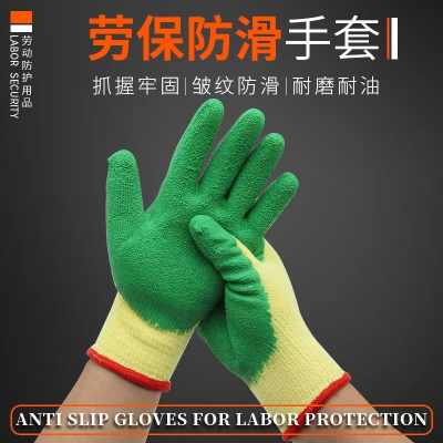 LaTeX Crepe Tape Leather Gloves Cotton Thread Yellow Yarn Green Wear-Resistant Non-Slip Labor Gloves Work Gloves Elastic