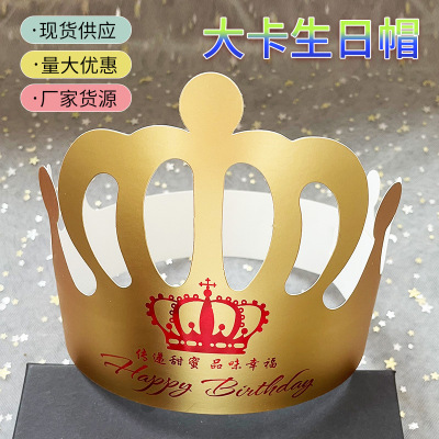 Golden Crown Birthday Hat Creative Children's Decorative Folding Paper Cap Adult Party Birthday Daikin Card Cake Hat