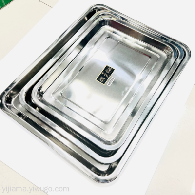 Stainless Steel Plate Flat Bottom Barbecue Plate Dumpling Plate Rectangular Tray
