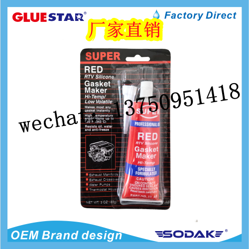 Super Red RTV Silicone Gasket Maker Seant Cylinder Glue No Undercoat Seant 