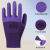 Rubber Foam Wear-Resistant Non-Slip Breathable Construction Site Work Protective Labor Gloves Wholesale