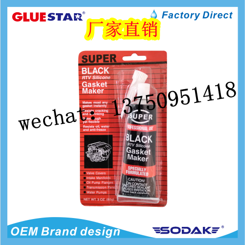 super black rtv silicone gasket maker sealant cylinder glue exhaust pipe glue