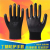 Work Wear-Resistant Non-Slip Rubber Site Direct Sales Labor Gloves Wholesale
