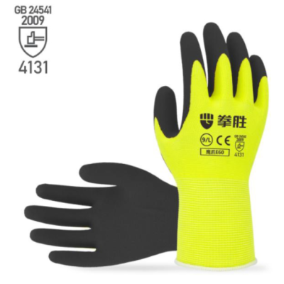 Boxing Sheng E60 Nitrile Frosted Gloves Cotton Thread Wear-Resistant Non-Slip Labor Gloves Work Elastic Wear-Resistant Gloves