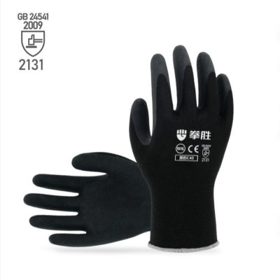 Boxing C40 Latex Foam Gloves Cotton Thread Wear-Resistant Non-Slip Labor Gloves Working Elastic Wear-Resistant Gloves