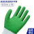 Gloves Labor Protection Wear-Resistant Full Hanging Plastic Thickened Waterproof Non-Slip Full Dipping Rubber Dipping Construction Site Work Protective Gloves