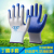 Work Wear-Resistant Non-Slip Rubber Site Direct Sales Labor Gloves Wholesale