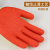 Gloves Labor Protection Wear-Resistant Work Wrinkle Non-Slip Waterproof Dipped Rubber Cotton Thread Thickened Rubber Breathable Construction Site Work