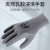 LaTeX Wrinkle Gloves Labor Protection Wear-Resistant Non-Slip Work Construction Site Work Protection Men and Women