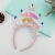 Cross-Border Internet Celebrity Birthday Cake Headband Party Dress up Ornament Atmosphere Party Carnival Headdress Factory Wholesale