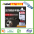 China Good Factory Premium Caster Repair Glue Metal Repairing Adhesive Welding Glue Super Glue