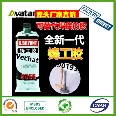 commercial Metal Mould Blisters Defect Repair Price Products Organic Epoxy Resin Glue