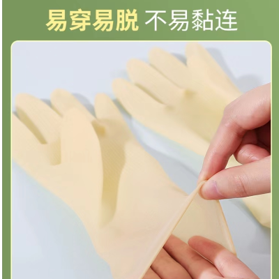 Household Cleaning Dishwashing Gloves Female Latex Household Kitchen Waterproof Laundry Rubber Rubber Rubber Brush Bowl Close to Hand Durable