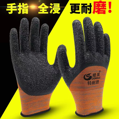 Dipping Glue Coating Non-Slip Wear-Resistant Waterproof Wrinkle Gloves Work Protection Workers Work Thickened Labor Protection Gloves
