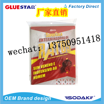 MB House Glue Mouse Traps Rat Killer Board Mouse Sticker Mouse Glue MB House Glue Mouse Traps Mouse Sticker