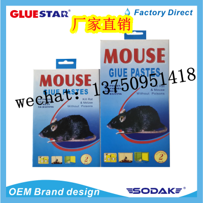 Mouse Glue Pastes Glue Mouse Traps Mouse Glue Pastes Glue Mouse Traps Mouse Sticker Glue Mouse Traps