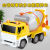Mixer Truck Large Cementing Truck Toy Boy Children Large Concrete Engineering Tanker Crane Real Model Mixer Truck