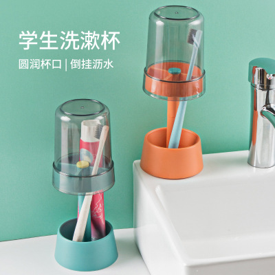 Creative Table Lamp Gargle Cup Household Dustproof Cleaning Kit Student Dormitory Couple Toothbrush Cup Holder in Stock Wholesale