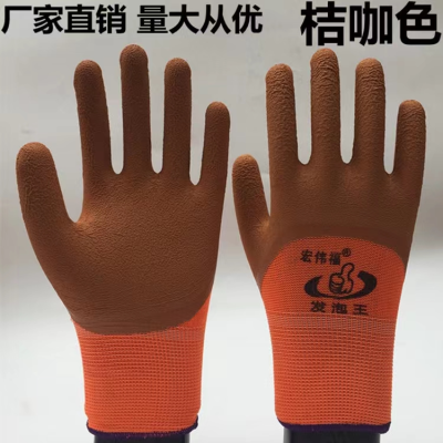 Latex Foam King Gloves Labor Protection Reinforced Finger Fleece-Lined Thickened Nylon Wear-Resistant Non-Slip Breathable Semi-Hanging Dipping Work