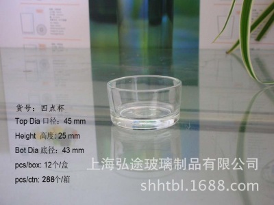 Supply Four-Point Candle Glass Small Glass Candle Cup Candlestick Caliber 45 High 25mm Four-Point Glass Candle Cup