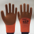 Latex Foam King Gloves Labor Protection Reinforced Finger Fleece-Lined Thickened Nylon Wear-Resistant Non-Slip Breathable Semi-Hanging Dipping Work