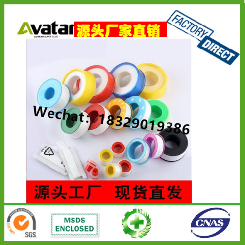 manufacturers supply b teflon tape teflon tape teflon tape batoom hardware angle vae water stop seant cloth