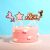 4PCs Five Star Unicorn Ribbon Happy Birthday Cake Plug-in Spanish Cake Plug-in Party Decoration