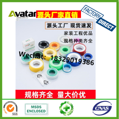 High Quality Super Sticky Pressure Professional China Good Quality Ptfe Thread Waterproof Seal Tape