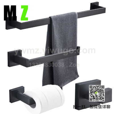 Black Towel Rod Set StainlessSteel304 Bathroom Storage Rack Tissue Holder Bathroom Hardware Pendant Factory Direct Sales