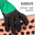 Genuine Labor Protection Gloves Wholesale Wear-Resistant Protective Men's and Women's Rubber Work Latex Non-Slip Construction Site Labor Dipping Gloves