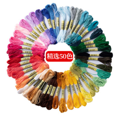 Cross Stitch Thread 50 Colors Embroidery Thread Pieces 8 M Embroidery Thread Polyester Cotton Thread DIY Handmade Accessories Insole Embroidery Thread