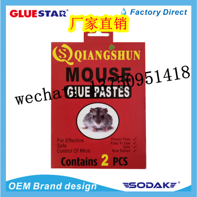 Qiangshun Glue Mouse Traps Qiangshun Glue Mouse Traps Mouse Sticker Mouse Rat Glue Pastes