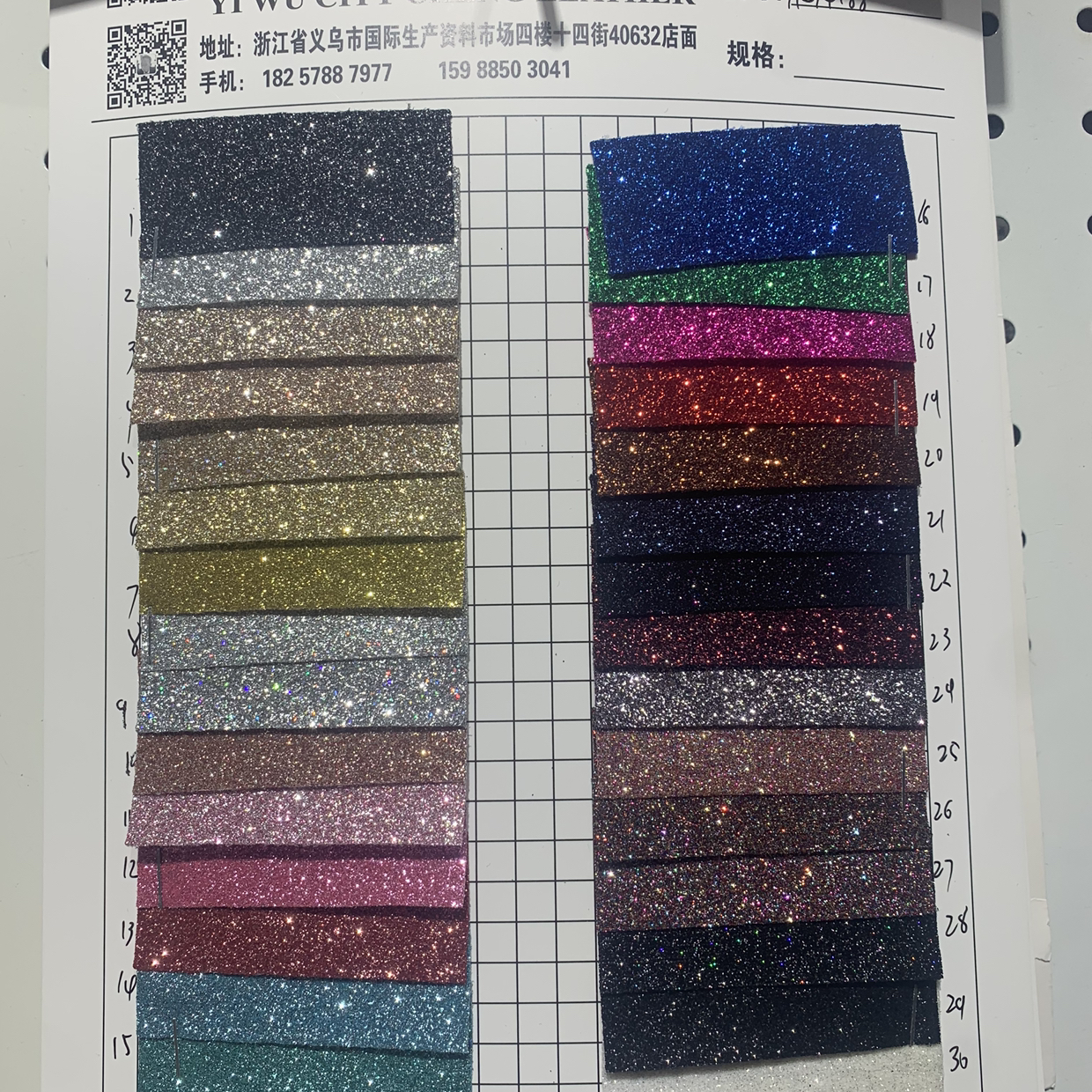 Product Image Gallery