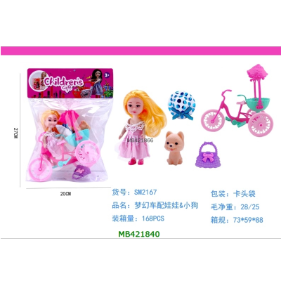 Girl's Makeup Comb Mirror Perfume Kit Simulation Princess Doll Ornament Carriage Play House Toy