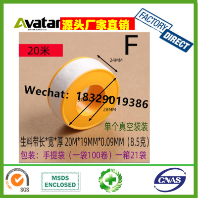 No Glue Teflonning Tape High Pressure Ptfe Thread Sealing Tape Used For All Kind Of Sealing