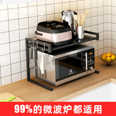 Table Top Household Kitchen Microwave Oven Storage Rack Retractable Kitchen Rice Cooker Induction Cooker Spice Jar Storage Rack