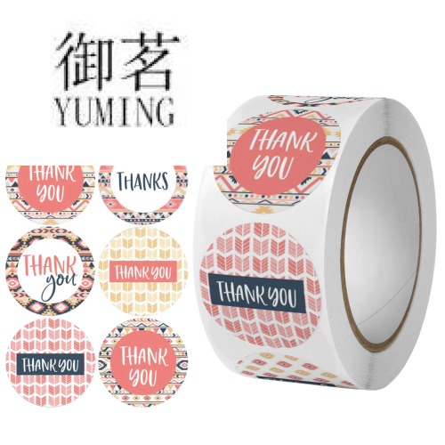 Stickers Milk Tea Logo Christmas Gift Box Small Label Customizable Fruit Tea Shop Internet Celebrity Coffee Cup Sealing Stickers