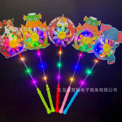 Children's Creative Cartoon Luminous Windmill Flash Toy Stall Night Market Promotional Gifts Yiwu Hot Sale Supply Wholesale