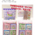 Se Cute Journal Hand Book One X960 × 1.3 Book Has 10 Frosted Pieces, Each Picture Is Different