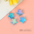 Candy Color Little Star Accessories Cream Glue Phone Case Resin Accessories Epoxy Material Handmade DIY Beaded Wholesale
