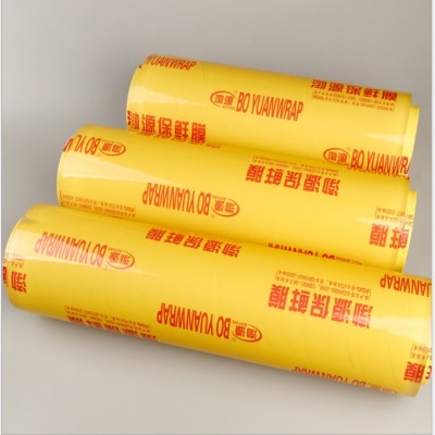 Boyuan Fresh Fruit and Vegetable Large Roll PVC Plastic Wrap Kitchen Supermarket Fresh Refrigerated Transparent Winding Membrane Direct Sales