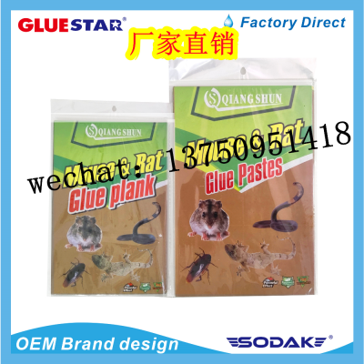 Qiangshun Glue Mouse Traps Qiangshun Glue Mouse Traps Mouse Sticker Qiangshun Mouse Glue Glue Mouse Traps