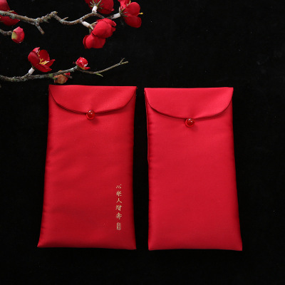 Chinese-Style Woven Embroidery Cloth Art Red Packet Bag High-End Gift Envelope New Year Red Envelope Chinese-Style Creative Wedding Red Packet Spring Festival