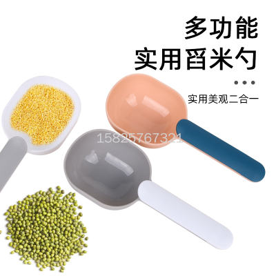 Kitchen Household Rice Spoon Multi-Functional Flour Cereals Cup Measuring Spoon Large Capacity Spoon Noodle Spoon
